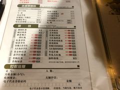 菜单-呷哺呷哺(西单大悦城店)