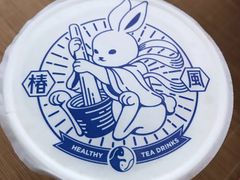 -椿风·养身茶饮(吉大店)