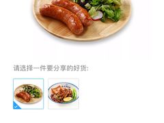 -盒马鲜生(财富中心店)