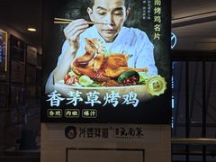 -外婆味道·云南菜大当家(关上店)