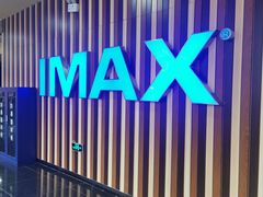 -华谊兄弟影院(IMAX洋桥店)