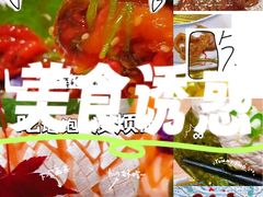 -吉之仙•中国制造•出口级食材日料店(领事馆总店)
