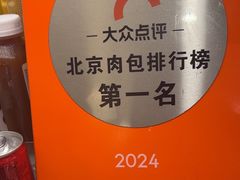 -阳阳中国饭(龙湖大兴天街)