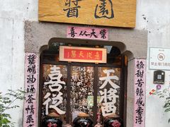 -小河直街历史文化街区