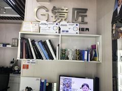 -创视镜匠眼镜管家(太升南路店)