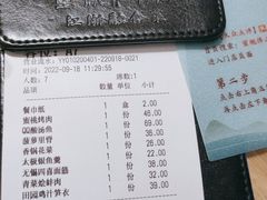 -蜜桃餐厅·伴山(绿宝广场店)