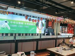-丰茂烤串(公园店)