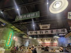 -楠火锅(昆山金鹰店)