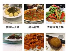 -紫丁香饭店-中餐厅