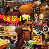 [种草]西安必打卡的网红餐厅酒吧🍷音乐🎶与美食同在