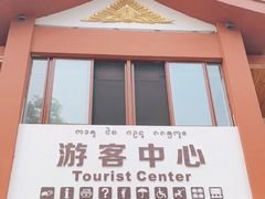-西双版纳原始森林公园