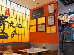 -全牛匠·乐山跷脚牛肉(西北旺万象汇店)
