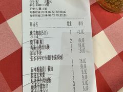 -西贝(华发商都店)
