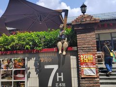 -淘谷粤有味(石湾店)