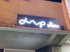 门面-Dip in Gelato(富民路店)