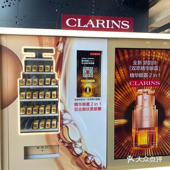 西湖银泰门口又有新的小样机，娇韵诗小样机，这个应该跟