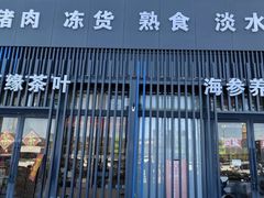 -三旗百汇商品城