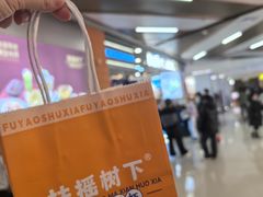 -扶摇树下·椒麻鲜活虾(石家庄勒泰广场店)