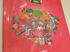 -东方豪客牛排意面披萨(玉函银座店)