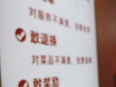 -米村拌饭(杭州国大城市广场店)