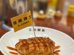 广告里才有的多汁汁牛肉饼-伽喱博士 Dr.CURRY咖喱饭(太阳宫咖喱店)