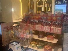 -花花卷卷·鲜食蛋糕(静安久光百货店)
