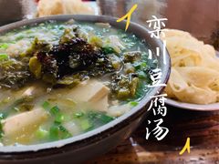 酸菜豆腐汤-老城豆腐汤(伊水路店)
