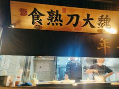 -桂满陇-西湖船宴(西单大悦城店)
