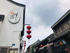 -清真蒋有记(老门东店)