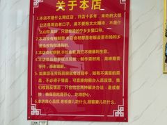 -秀妈厨房(灰汤老店)