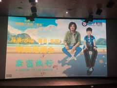 -苏宁影城