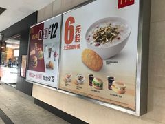 -麦当劳(佛山流行前线店)