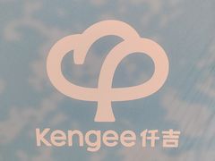 -仟吉(荟聚中心店)