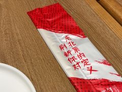 -金掌勺锅包肉(华润万象城店)