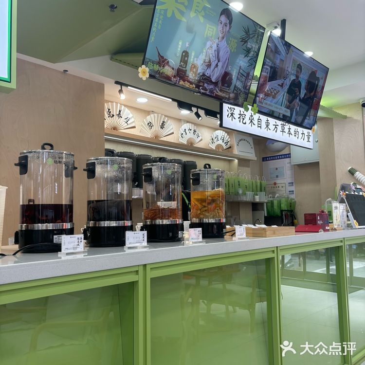 谁家给奶茶开方子