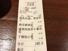 -大牌大·传统杭帮菜(湖滨店)