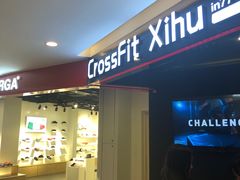 -乐刻体能馆FitTribe飞踹运动(西湖银泰店)