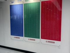 -爱特精英KET·PET·雅思托福·国际课程(苏悦广场店)