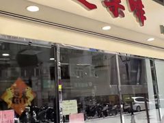 -喜莲咖啡