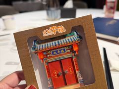 -北平楼·烤鸭·北京菜(牡丹园店)