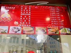 -沈大成(南京东路店)