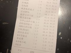 账单-大鸽饭(马王堆店)