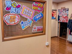 -优米国际日语·留学·移民(南山校区)