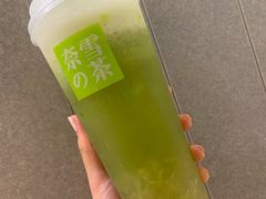 -奈雪的茶(新天地广场PRO店)