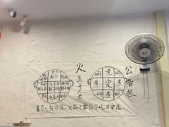 -厂花素芬九宫格火锅(银泰店)