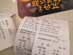-尊宝比萨(南田店)
