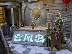 -暴风岛沉浸式体验馆(百联世纪店)