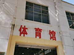 教学楼-西安理工大学(金花校区)