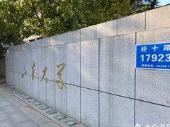-山东大学(千佛山校区)