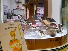 -Pierre Marcolini(德基广场店)